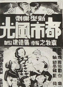 国产精品日本欧美一区二区